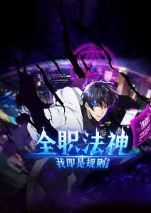 星轨旅人 科幻动漫全集免费在线观看
